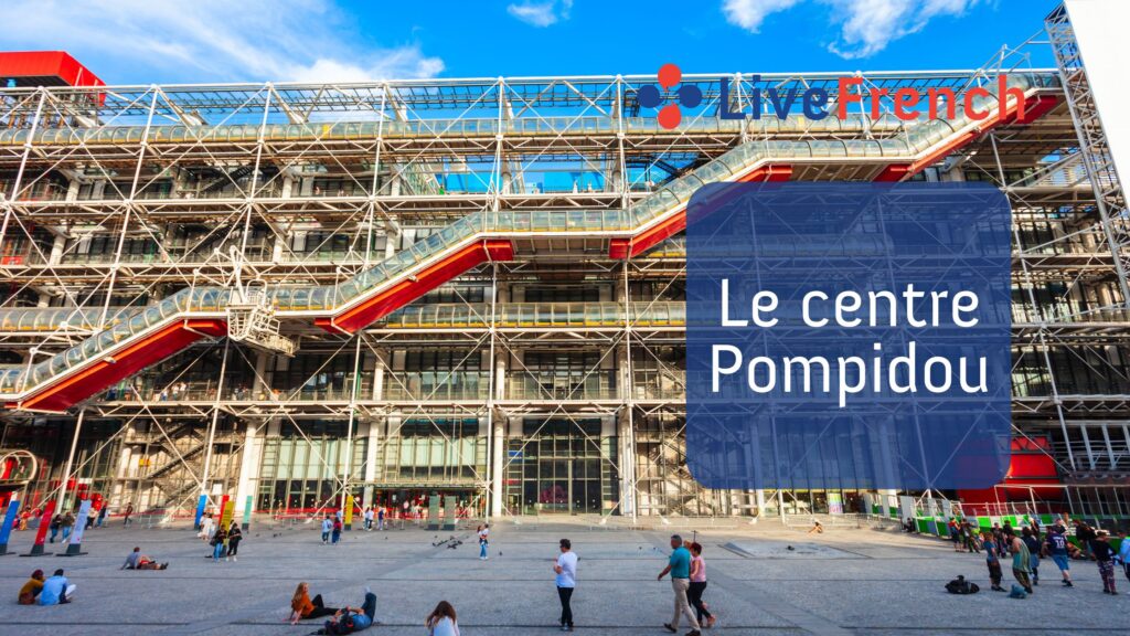 Le centre Pompidou Beaubourg